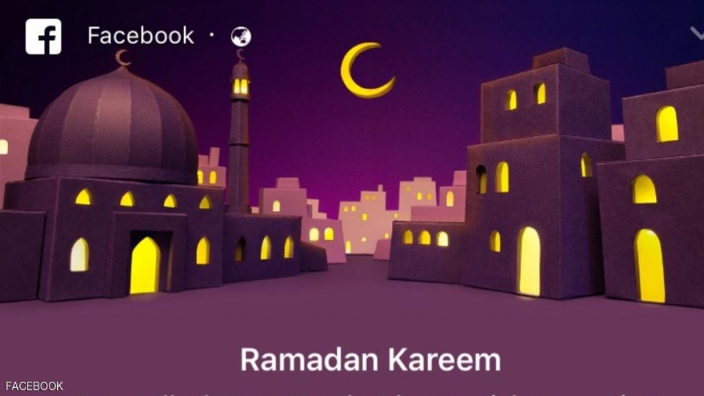 .. رمضان كريم جدا بالنسبة لفيسبوك